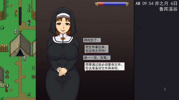 游戏截图4