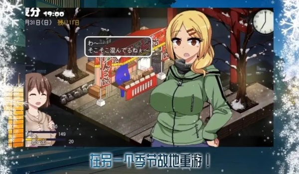 游戏截图2